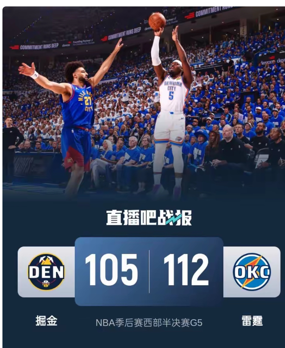 赛地聚焦——NBA总决赛今晨热度飙升，巴塞罗那刷新队史纪录，话题不断，团队化学反应显著的简单介绍