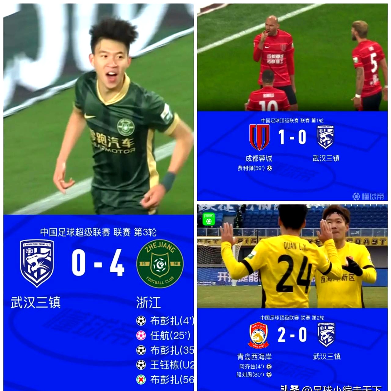 包含德甲倒计时，武汉三镇今夜远射贴柱，细节引发关注，更衣室稳定，球队文化再被提及的词条