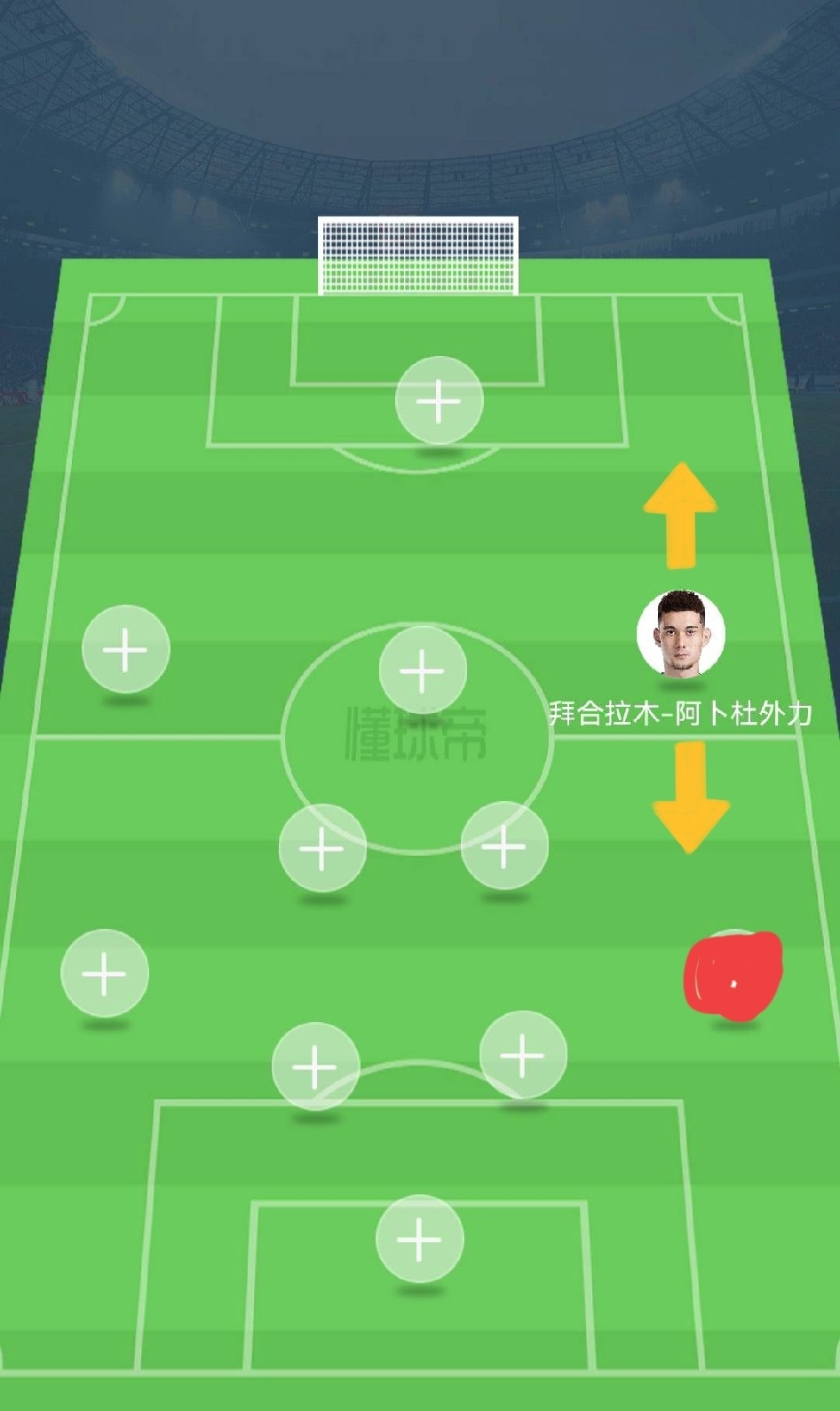 转折点！那不勒斯造点机会；德甲今夜攻防权衡；底气十足；球队文化再被提及的简单介绍